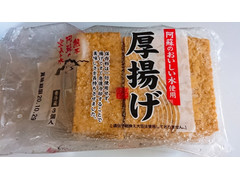 田代食品 厚揚げ 商品写真