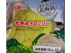 イケダパン 北海道メロンパン 商品写真