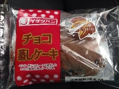 イケダパン チョコ蒸しケーキ