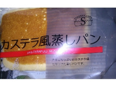 イケダパン カステラ風蒸しパン 一個 商品写真