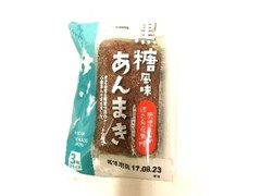 黒糖風味あんまき 鹿児島県徳之島産黒糖 袋3枚