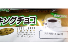 イケダパン キングチョコ コーヒー 商品写真