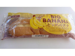 イケダパン BANANA 商品写真