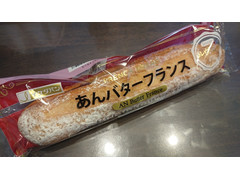 イケダパン あんバターフランス 商品写真