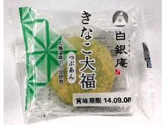 イケダパン きなこ大福 つぶあん 商品写真