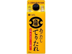 あごだし てりたれ 500ml