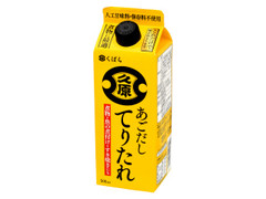 あごだしてりたれ パック500ml