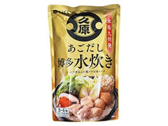 くばら あごだし鍋 博多水炊き 商品写真