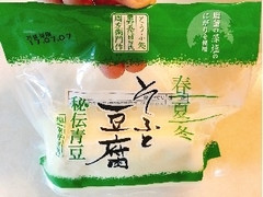 粟野商店 青豆そふと豆腐