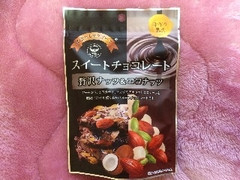 イーグル スイートチョコレート 贅沢ナッツ＆ココナッツ 商品写真