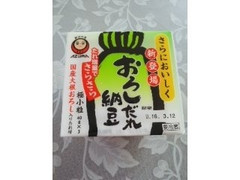 おろしだれ納豆 パック40g×3