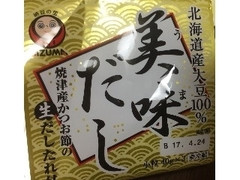 あづま 北海道産大豆100％ 美味だし 商品写真