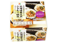 セブンプレミアム あづま食品 セブンプレミアム 北海道産大豆 ひきわり納豆 商品写真