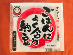 あづま ごはんによく合う納豆 商品写真