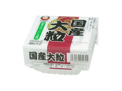 国産大粒 パック45g×2