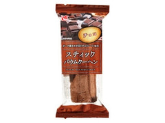 エースベーカリー スティックバウムクーヘン チョコ