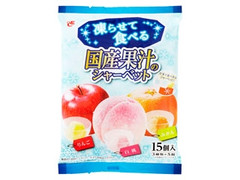 エースベーカリー 国産果汁のシャーベット 林檎 白桃 みかん 商品写真