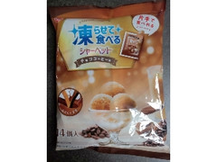 エースベーカリー 凍らせて食べるシャーベット チョココーヒー