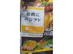 オタフク お肉にベジ・アド 黄のソース 商品写真