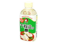  ボトル500ml