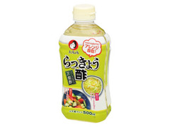  ボトル500ml