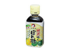  ボトル300ml