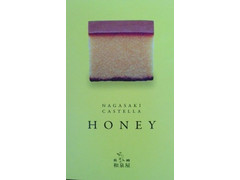 和泉屋 長崎カステラ HONEY 商品写真