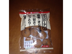 大阪屋製菓 ミニドーナツ 商品写真