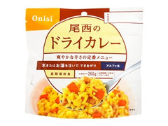 尾西食品 アルファ米 ドライカレー 商品写真