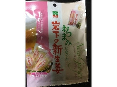 イワシタ しょうが酢漬け 商品写真