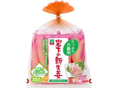 岩下の新生姜 袋150g