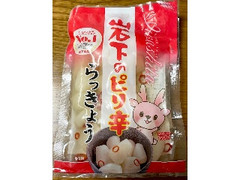 イワシタ 岩下のピリ辛らっきょう 135g