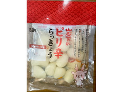 イワシタ 岩下のピリ辛らっきょう 商品写真