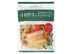 イワシタ ぷら酢ベジ 4種野菜とサラダピクルス 商品写真