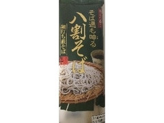 小山製麺 そば通も呻る八割そば