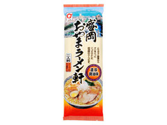 おやま 盛岡おやまラーメン軒 濃厚醤油味 スープ付