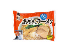 旭川製麺 ありこま生ラーメン 商品写真