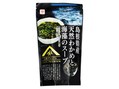 魚の屋 島根県産 天然わかめと海藻のスープ 商品写真