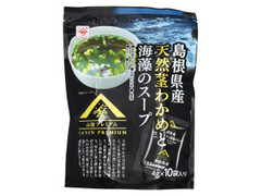 魚の屋 島根県産天然茎わかめと海藻のスープ 商品写真
