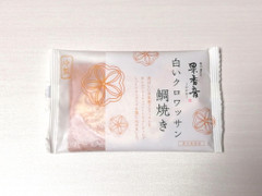 アサヒ物産 白いクロワッサン鯛焼き 商品写真