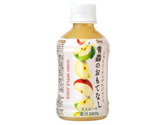 シャイニーアップルジュース 青森のおもてなし ペット280ml