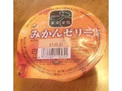 梅屋 果実家族 みかんゼリー 商品写真