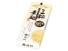 池利 国産小麦 三輪素麺 Q‐N 商品写真