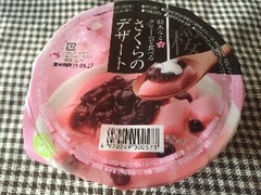 岡崎物産 粒あんとクリームで食べる さくらのデザート 商品写真