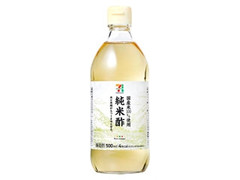 セブンプレミアム 純米酢 商品写真