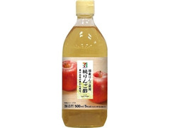 セブン＆アイ セブンプレミアム 純りんご酢 商品写真