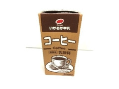 いかるが コーヒー