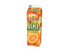 いかるが オレンジ100％ 商品写真