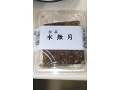 いかりスーパーマーケット 抹茶水無月 商品写真
