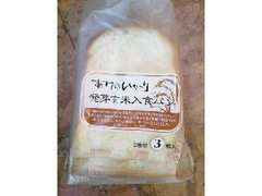 いかりスーパーマーケット あゆのひかり発芽玄米入食パン 商品写真